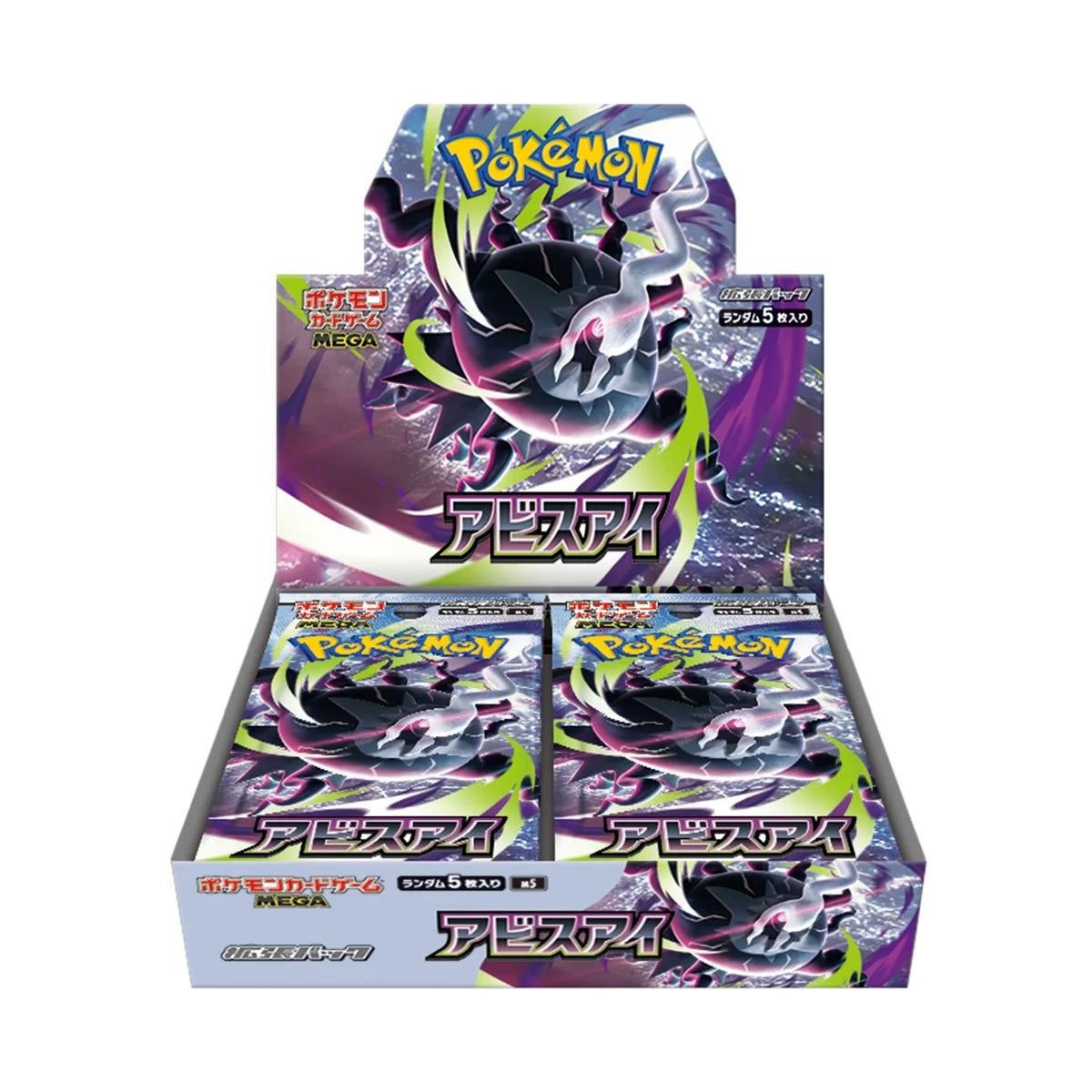 Abyss Eye Booster Box (Japanese Pitch Black)