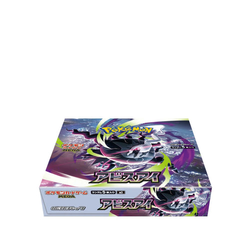 Abyss Eye Booster Box (Japanese Pitch Black)