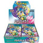 Battle Partners (Japanese Journey Together)