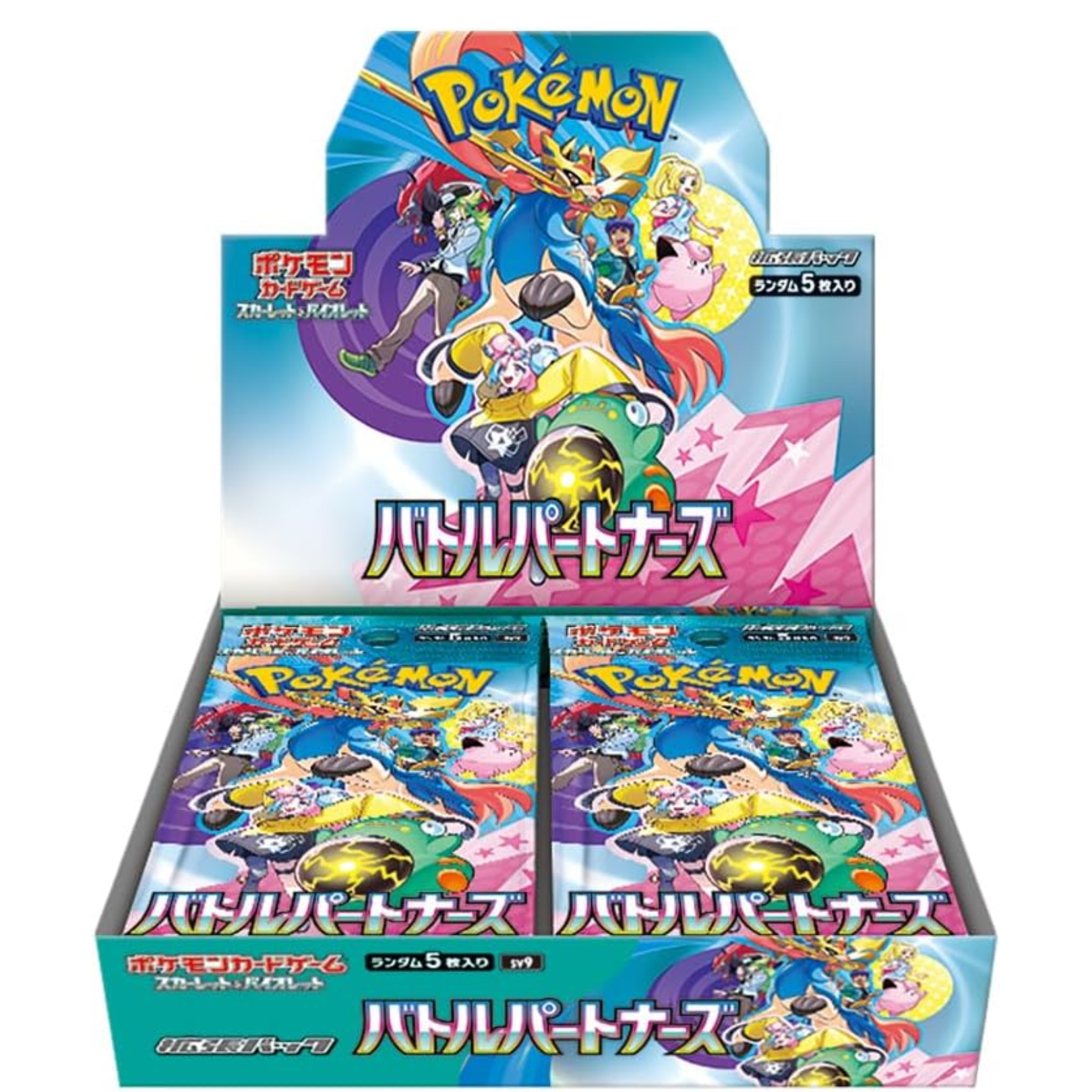 Battle Partners (Japanese Journey Together)