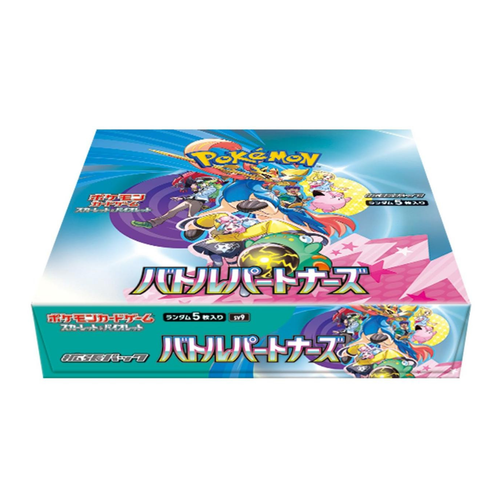 Battle Partners (Japanese Journey Together)