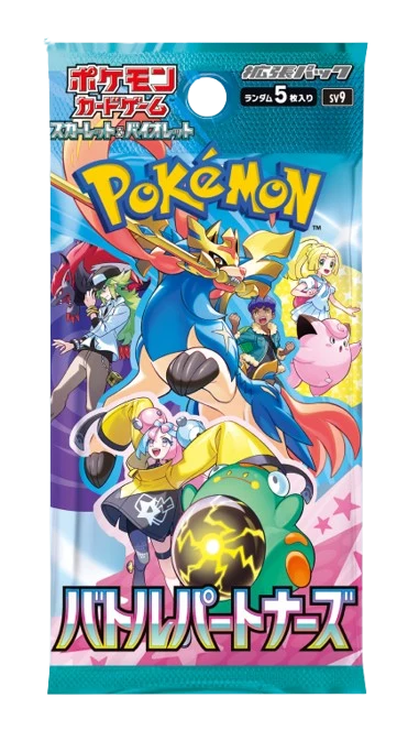 Battle Partners (Japanese Journey Together)