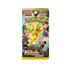 Mega Dream Booster Box (Japanese Ascended Heroes)