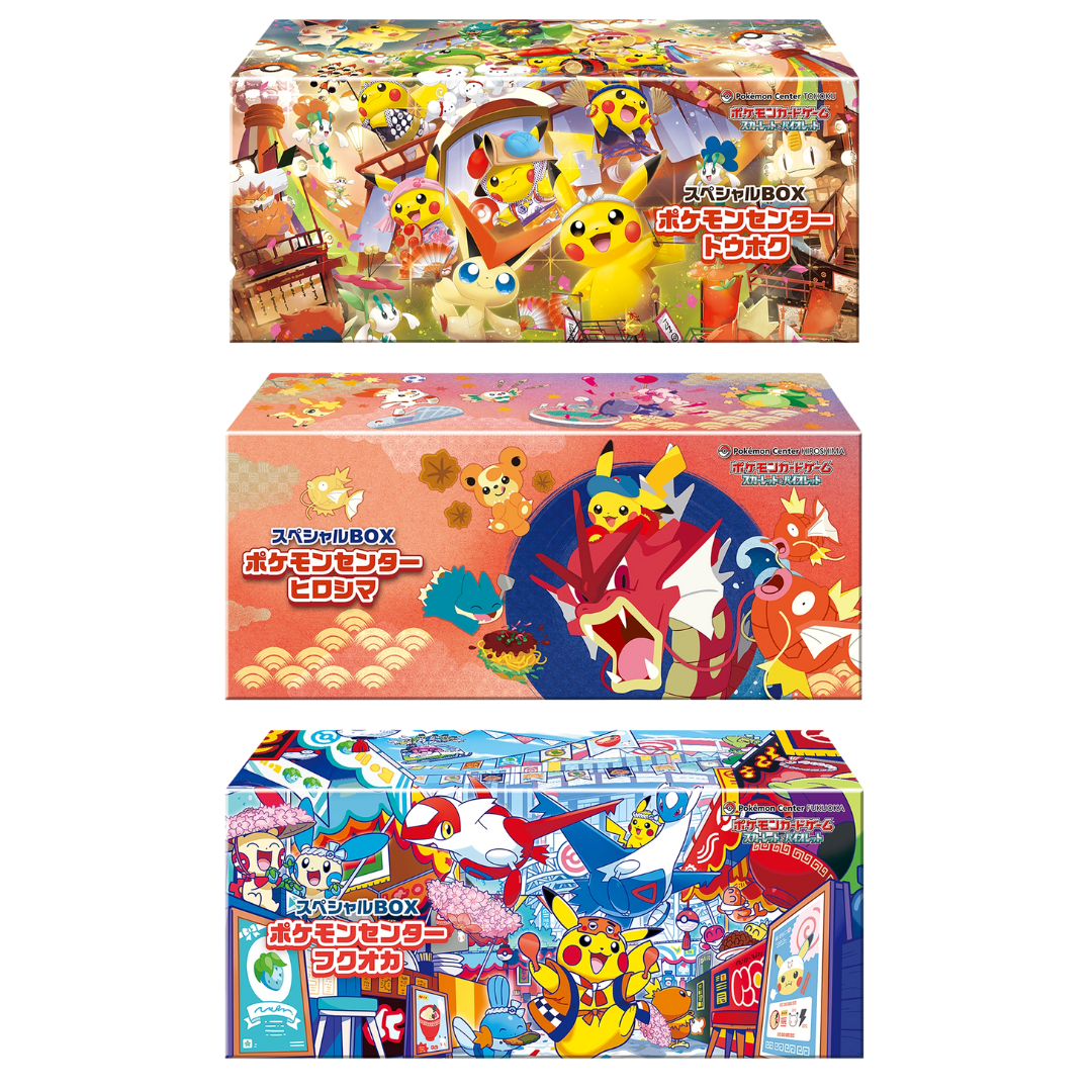 Pokemon Center Special Boxes Set of 3 (Japanese)