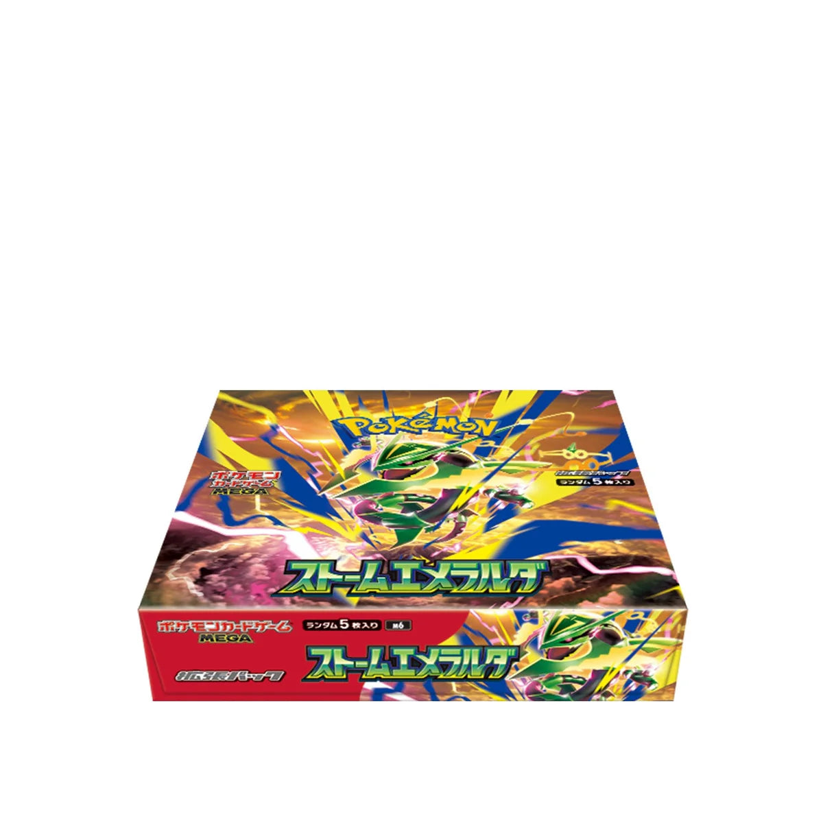 Storm Emerald Booster Box (Japanese Delta Reign)