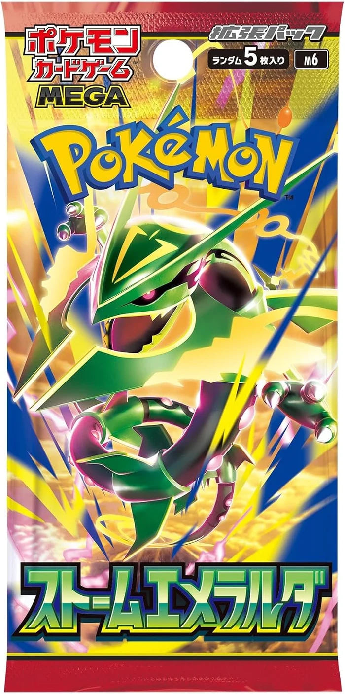 Storm Emerald Booster Box (Japanese Delta Reign)