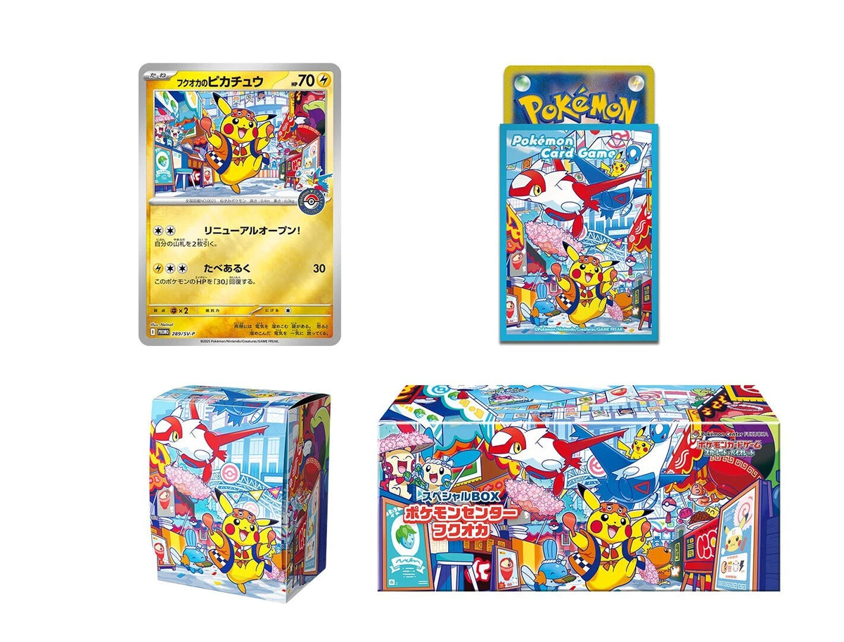 Pokemon Center Special Boxes Set of 3 (Japanese)